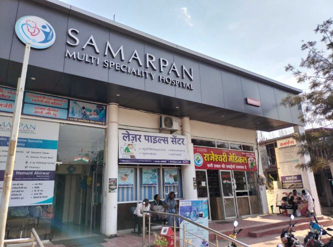 Samarpan Multi Speciality Hospital
