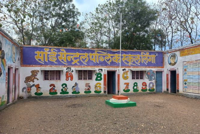 Sai Central Public School Linga
