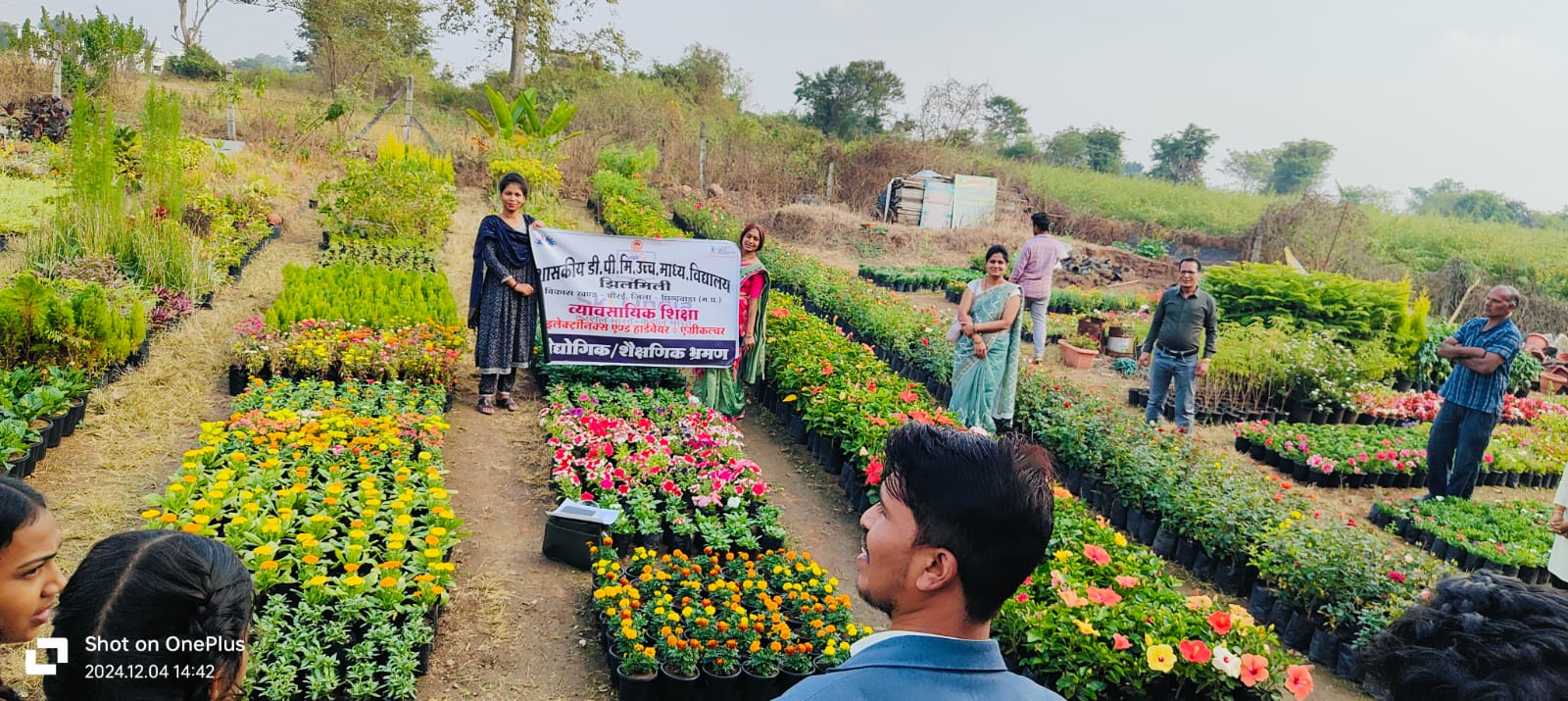 Dongre Nursery