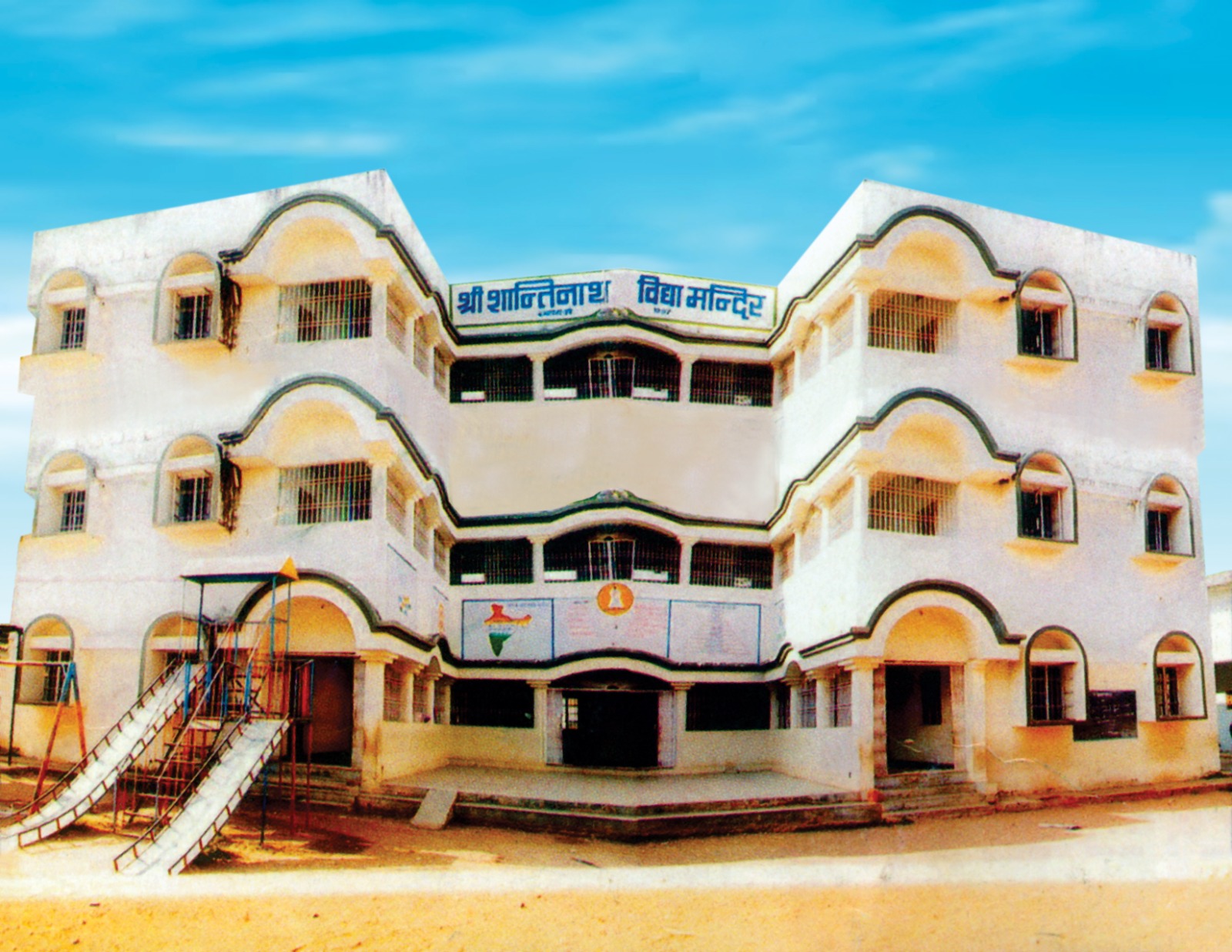 Shri Shantinath Vidya Mandir