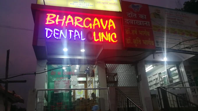 Bhargava Multi Specialty Dental Clinic