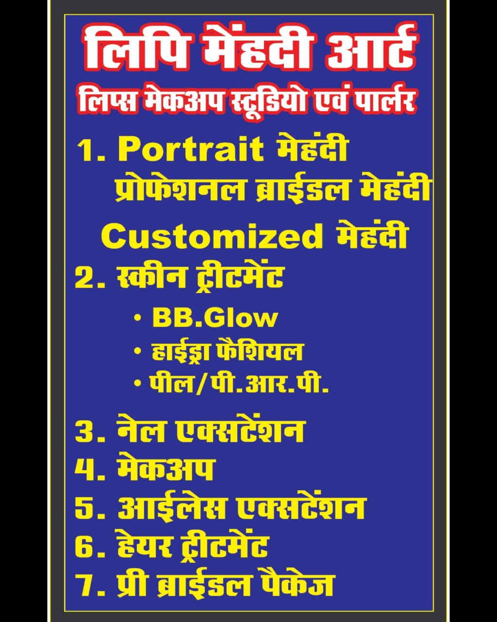 Lipi Mehandi Art, Lips Makeup Studio & Parlour