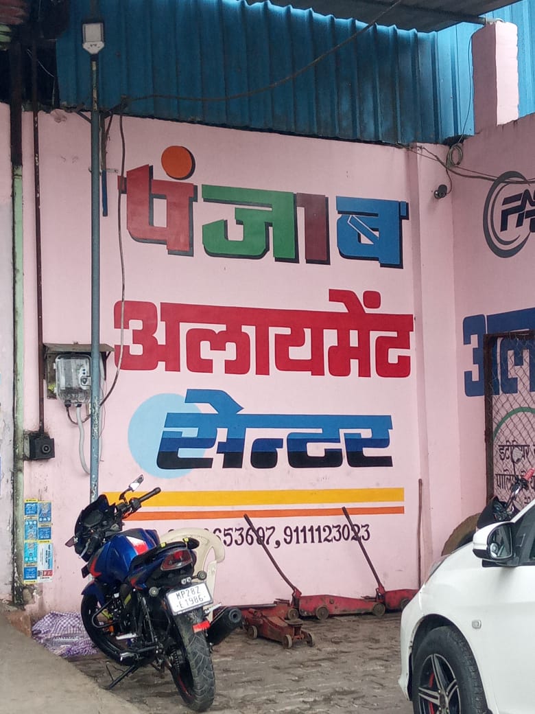 Punjab Alignment Center