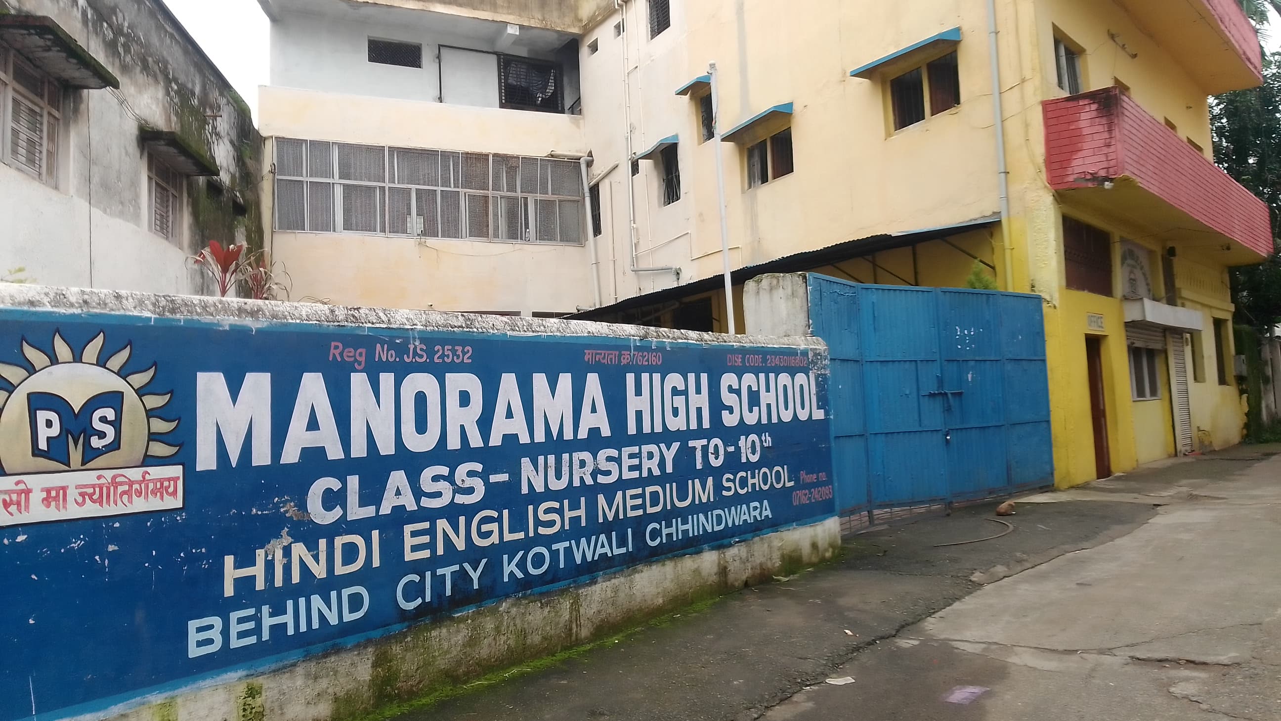 Manorama High School