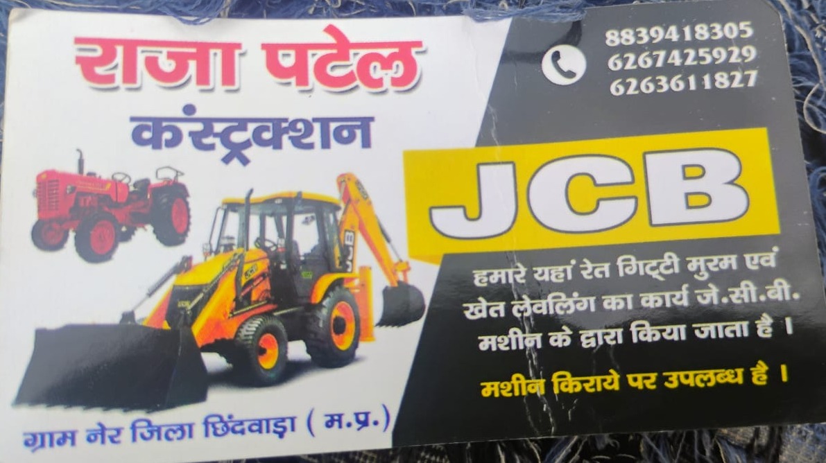 J.C.B Construction Service