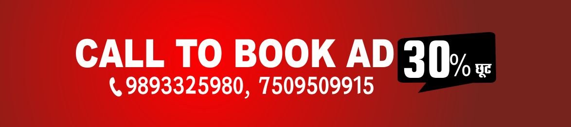Header Ad