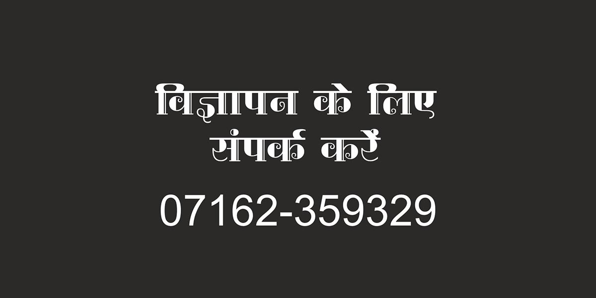 Advertisement
