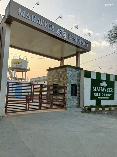 कॉलोनीवासियों के खिलाफ वाट्सअप ग्रुप में अभद्र टिप्पणी करना पड़ा महंगा