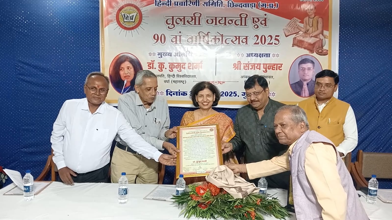 महाकवि तुलसी दास के त्याग, तपस्या और जीवन पर दिया व्याख्यान