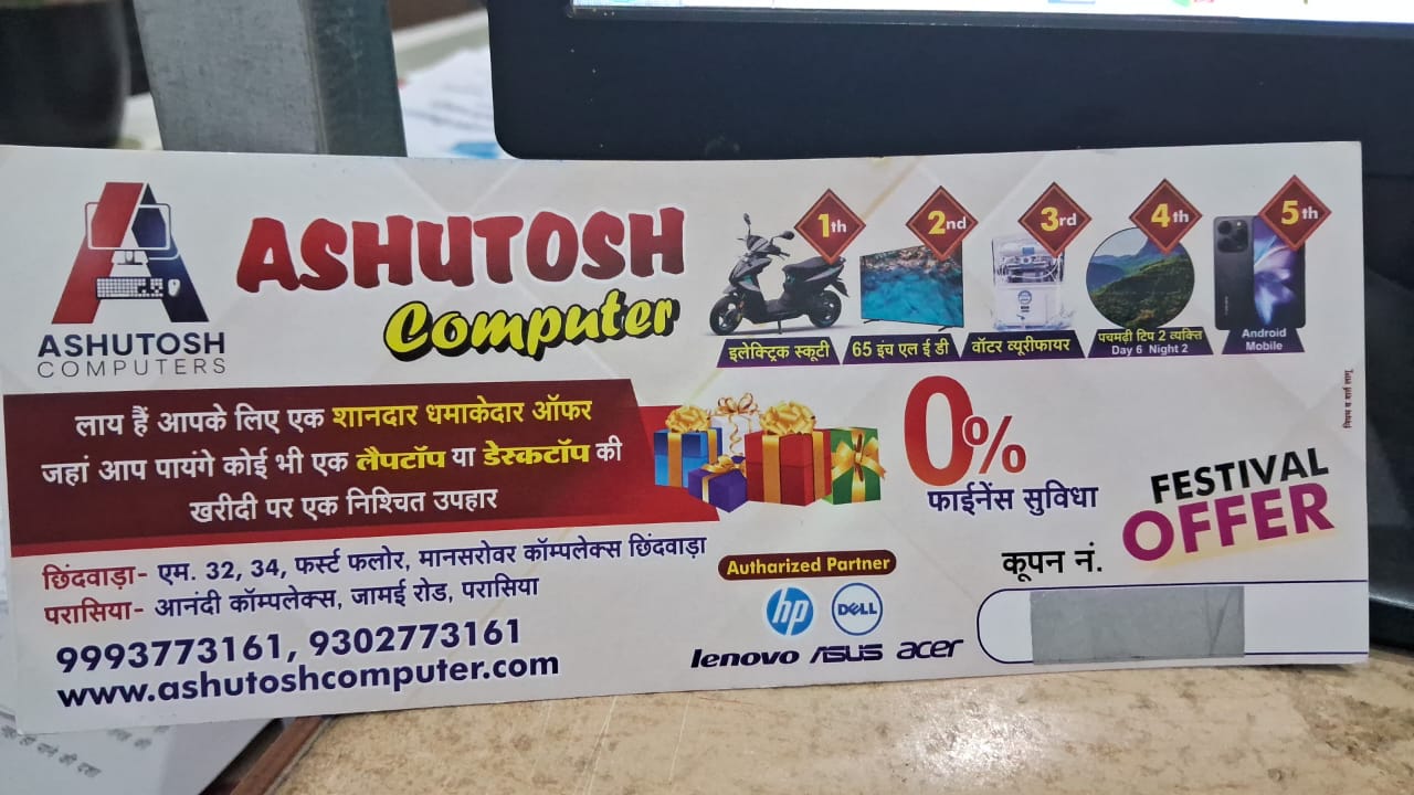 offer Thumbnail