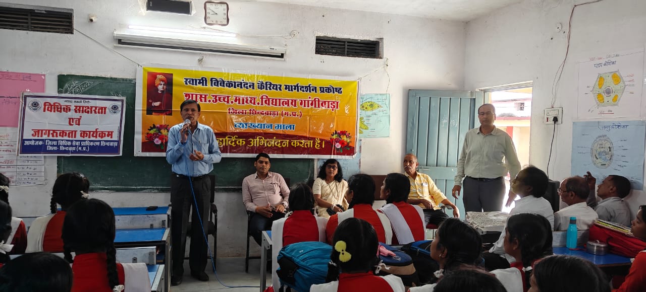 विद्यार्थियों ने शिविर में अधिकारों के साथ कैरियर की संभावनाएं तलाशी 