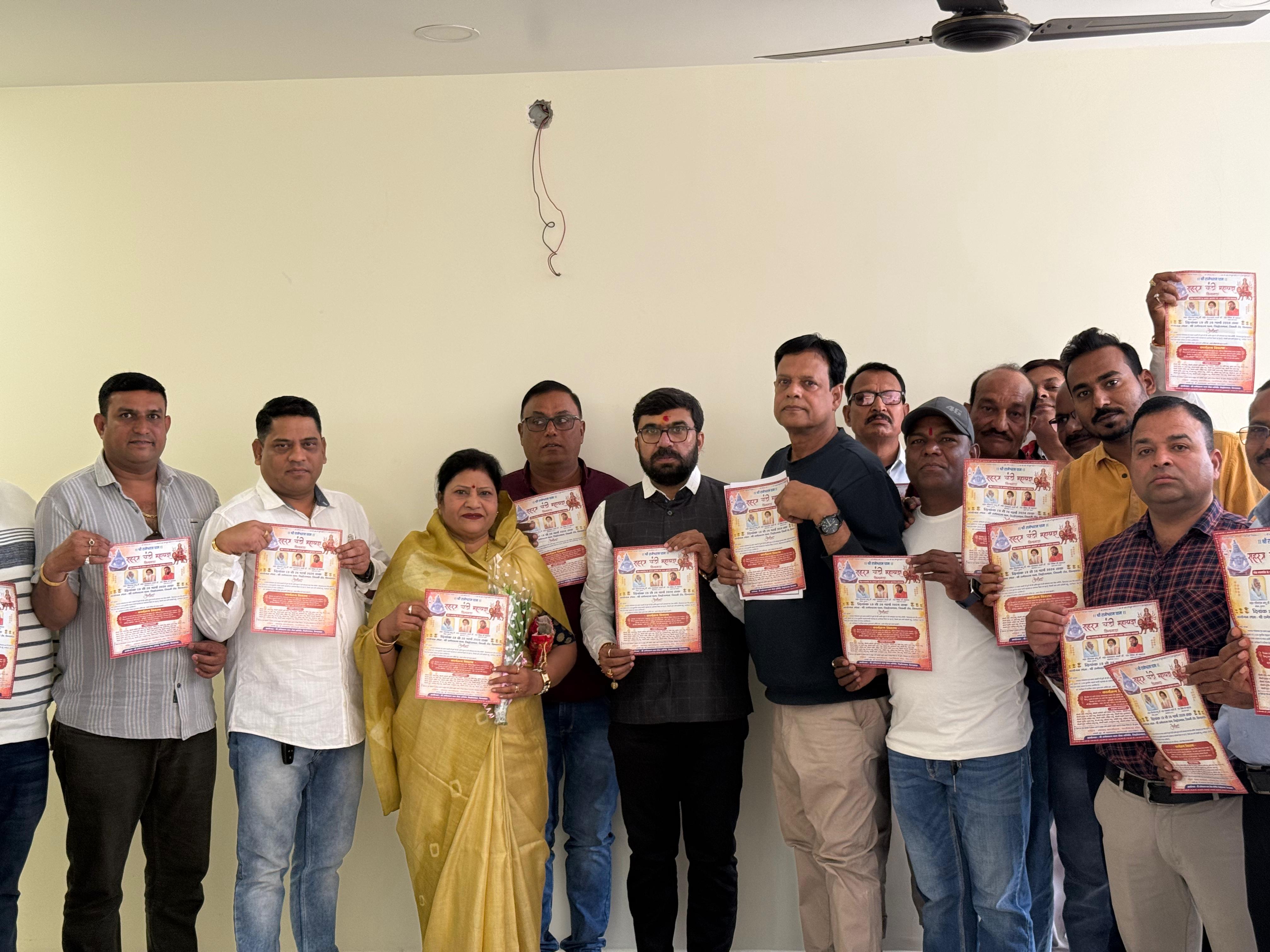  सांसद बंटी विवेक साहू ने सहस्त्र चंडी महायज्ञ के लिए सामाजिकजनों को किया आमंत्रित