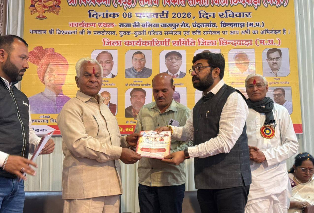 देश के विकास में विश्वकर्मा समाज की महत्वपूर्ण भूमिका : बंटी विवेक साहू