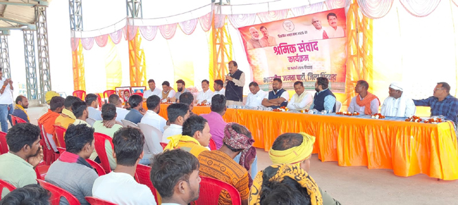 कृषि उपज मंडी में मजदूरों से बजट को लेकर भाजपा ने किया ‘‘श्रमिक संवाद’’