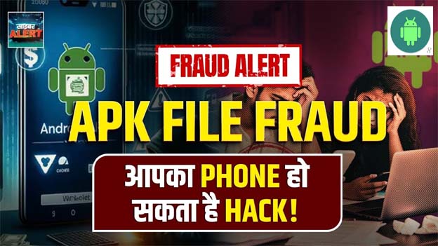 सरकारी कर्मचारी हो जाएं सावधान! भूलकर भी न करें ये काम