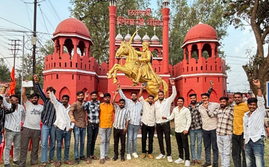 तिरोले कुनबी समाज ने मनाई शिवाजी जयंती