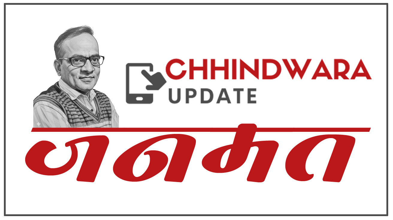 86 प्रतिशत लोगों ने माना सरकारी कार्यालयों में रिश्वत से परेशानी