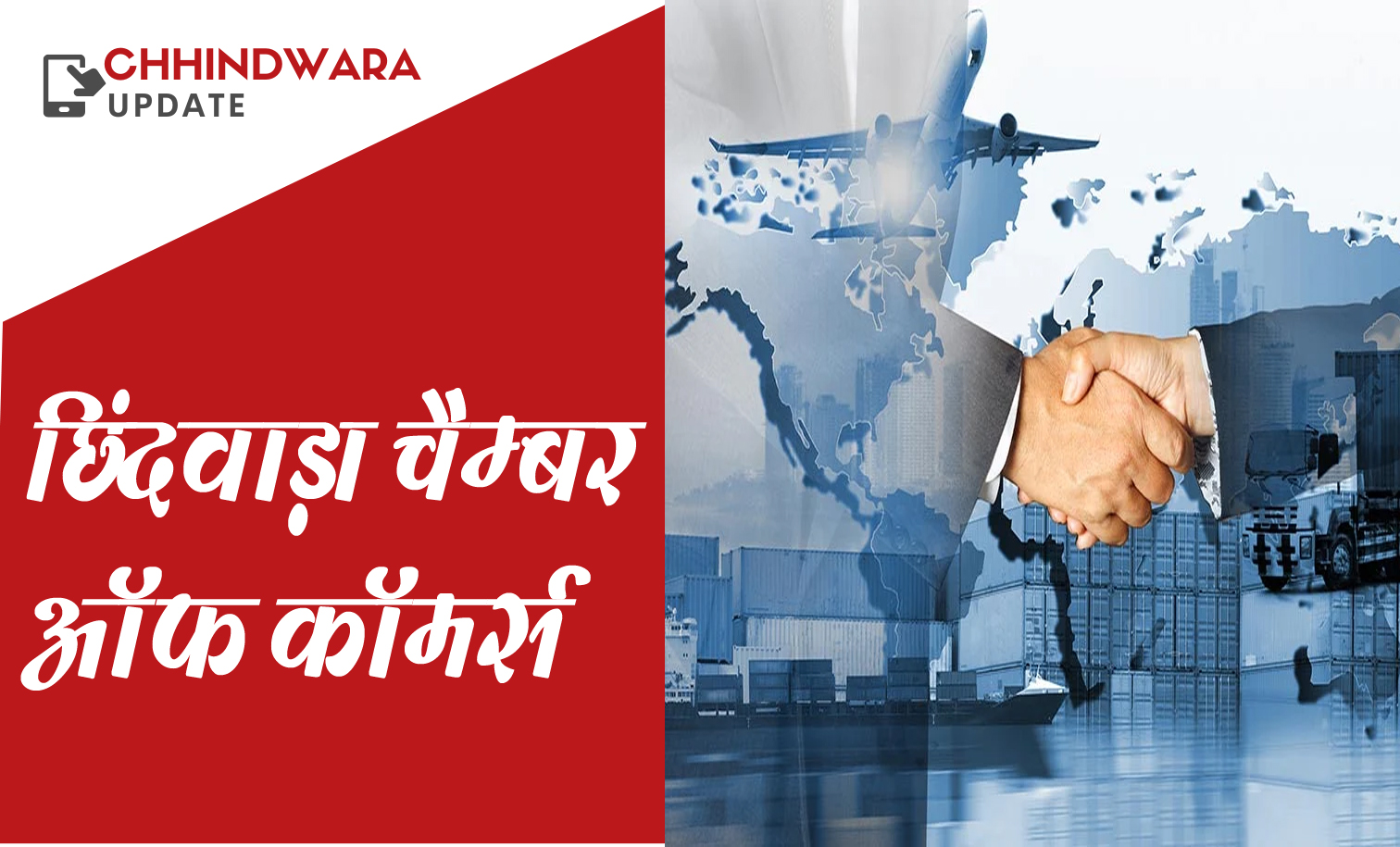 निर्यात प्रोत्साहन जागरूकता कार्यशाला जबलपुर में 28 को