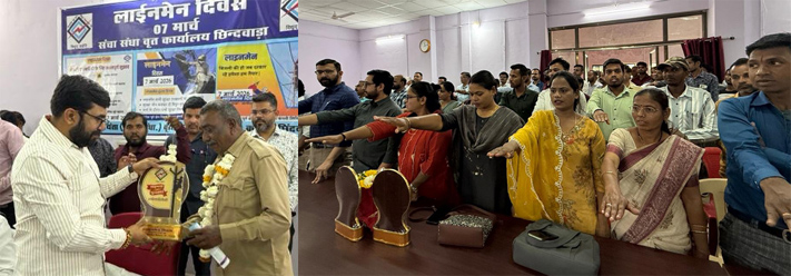 सांसद ने किया लाइनमेनों का सम्मान और दिलाई शपथ