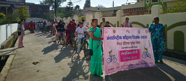 महिलाओं को सम्मान दिलाने निकाली जागरूकता रैली     