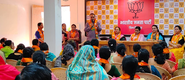 भाजपा महिला मोर्चा ने मनाया अंतर्राष्ट्रीय महिला दिवस 
