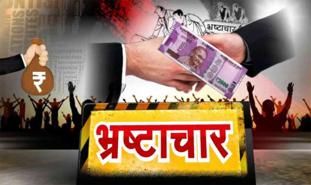 शिक्षा विभाग में एक नया भ्रष्टाचार, प्राचार्य ने शिक्षकों से वसूली अवैध राशि