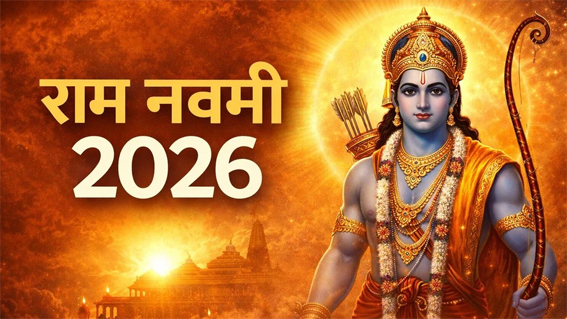 रामनवमीं की तैयारियों में जुटी हिंदू उत्सव समिति