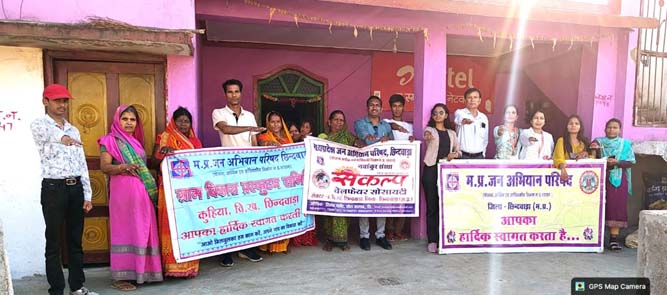 कुहिया में ग्रामीणों को दिलाई जल संरक्षण की शपथ 