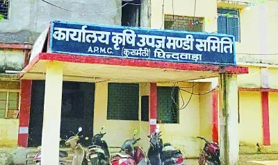 27 मार्च से 1 अपै्रल तक बंद रहेगी कुसमेली कृषि उपज मंडी