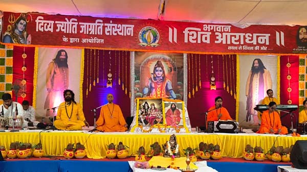 साध्वियों ने शिव जी के दिव्य नाम और उनके प्रभाव की महिमा बताई