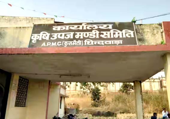 अनाज व्यापारी संघ का निर्णय, 6 अप्रैल से करेंगे खरीदी-बिक्री