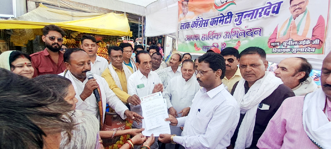 भाजपा सरकार के खिलाफ जुन्नारदेव में कांग्रेस ने किया प्रदर्शन