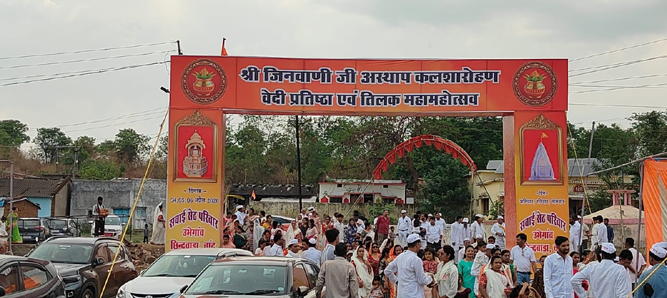 उभेगांव में वेदी प्रतिष्ठा महोत्सव का शुभारंभ 4 अप्रैल से