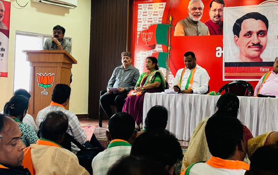 भाजपा ने पढ़ाया अनुशासन, संगठनात्मक एकता एवं सेवा भाव का पाठ