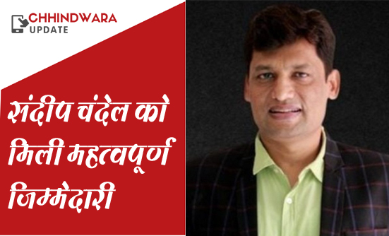 रोटरी सदस्यता अभियान में संदीप चंदेल को मिली महत्वपूर्ण जिम्मेदारी