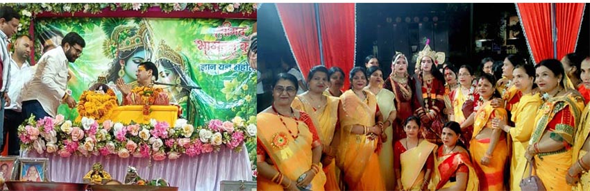 बसंत कॉलोनी में कलश यात्रा के साथ भागवत कथा प्रारंभ