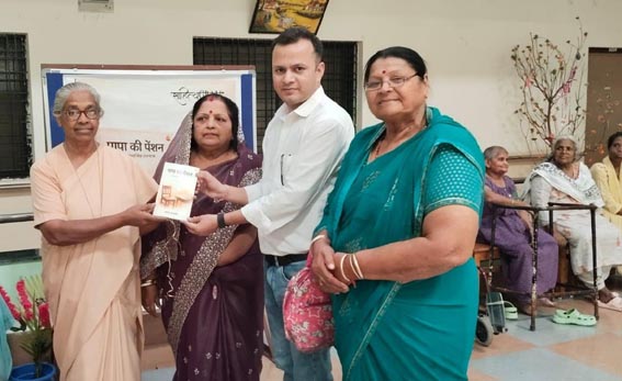 भमोड़ी के शांति धारा वृद्धाश्रम में हुआ उपन्यास ‘‘पापा की पेंशन’’ का विमोचन
