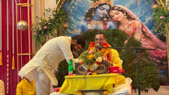 पांढुर्णा में श्रीमद भागवत कथा में शामिल हुए सांसद 