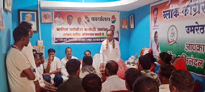 कार्यकर्ताओं में जोश जगाने उमरेठ में कांग्रेस ने की बैठक