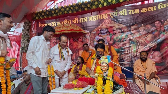 रानीखोरी के 51 कुण्डीय श्रीराम महायज्ञ में पहुंचे कांग्रेस अध्यक्ष