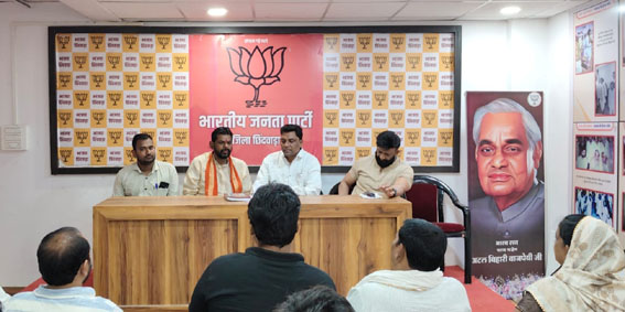 अनुसूचित जाति मोर्चा के संभाग सहप्रभारी ने ली बैठक