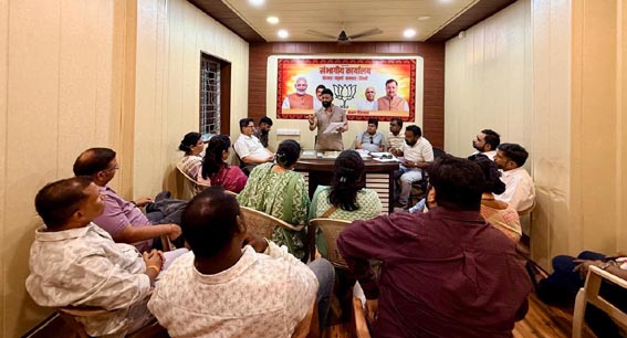 भाजपा ने बैठक कर टोली प्रभारियों को बांटे काम