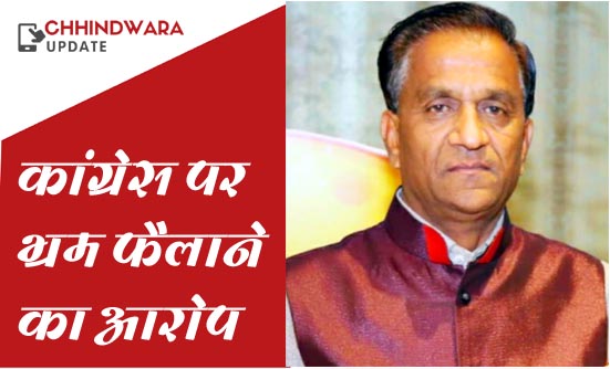 रसोई गैस पर कांग्रेस फैला रही भ्रम: अनिल गुप्ता