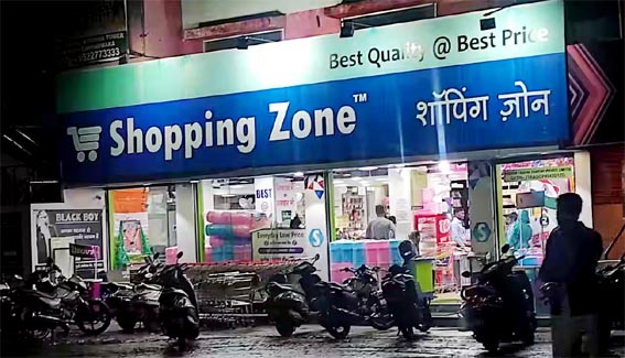 शॉपिंग ज़ोन के लकी ड्रा विजेता को मिला 100 प्रतिशत डिस्काउंट 