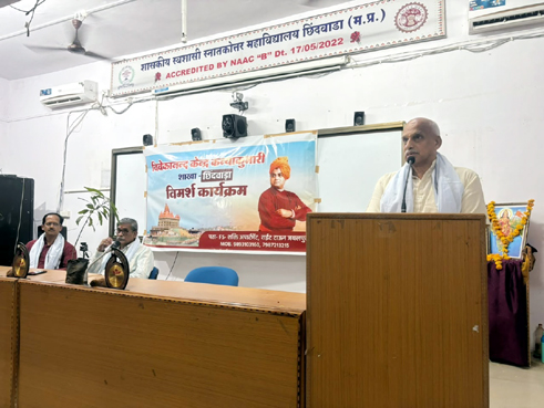 महासचिव भानुदास ने स्वामी विवेकानंद के जीवन और राष्ट्रदृष्टि से कराया अवगत