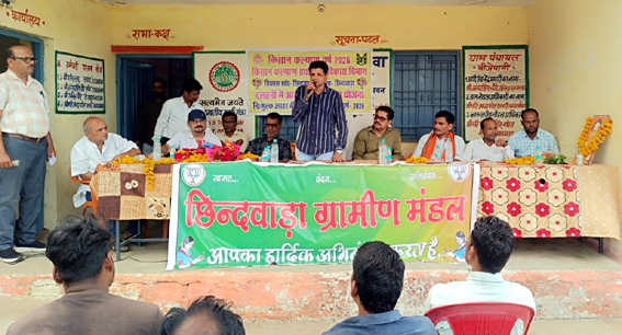 किसानों को निःशुल्क अरहर बीज वितरित किए 