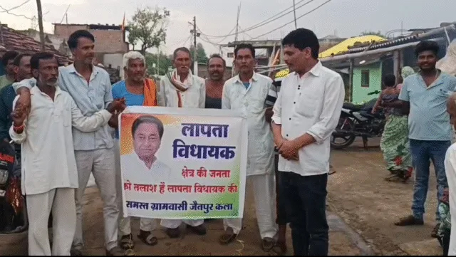 जैतपुर में लगे ‘लापता विधायक’ के पोस्टर