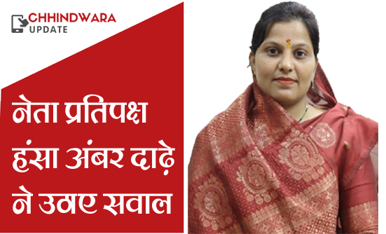 21 मवेशियों की मौत पर नगर निगम नेता प्रतिपक्ष ने उठाए सवाल