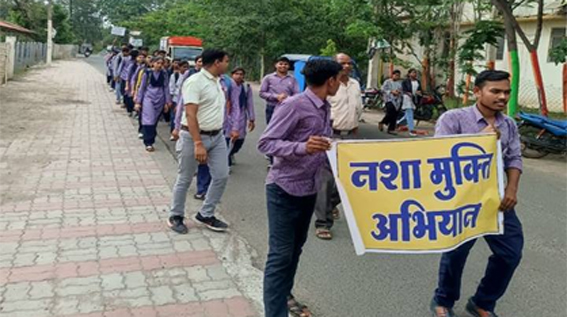 कॉलेज के विद्यार्थियों को नशा न करने दिलाई शपथ