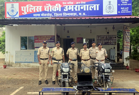 उमरानाला पुलिस ने चोरी की 3 मोटरसाइकिल और लैपटॉप बरामद किया